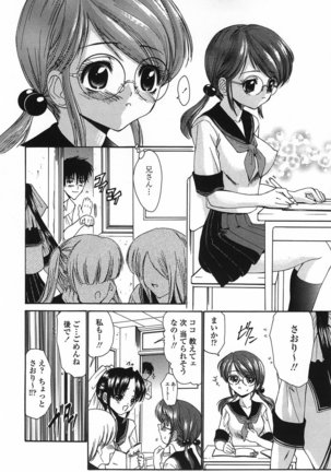 Modaeru Imouto Sasou Ane - Writhed Sister and Tempress Page #156
