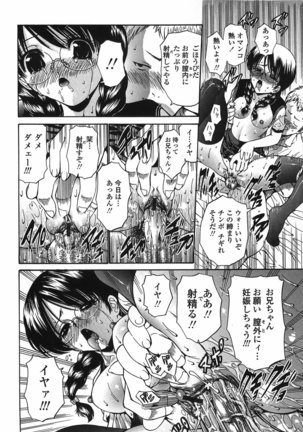 Modaeru Imouto Sasou Ane - Writhed Sister and Tempress Page #88