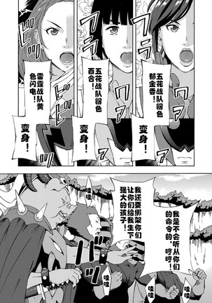 Image 7062447