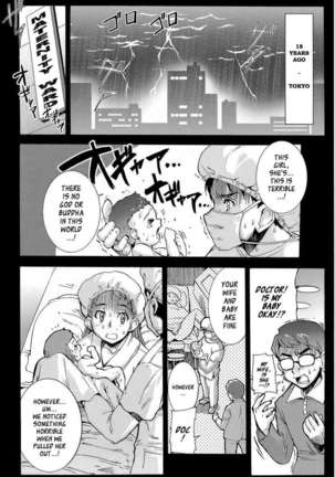 Futachu Page #55