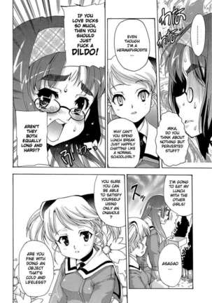 Futachu Page #38