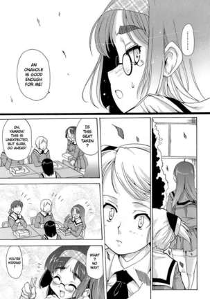 Futachu Page #39