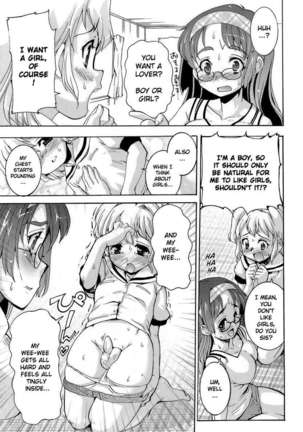 Futachu Page #64