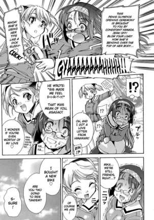 Futachu - Page 83