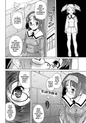 Futachu Page #40