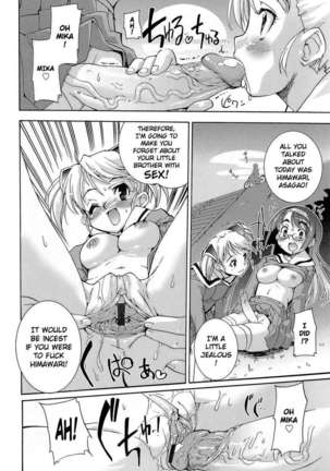 Futachu - Page 73