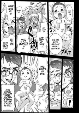 Futachu Page #56