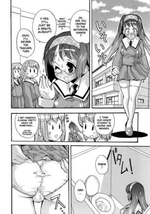 Futachu Page #2