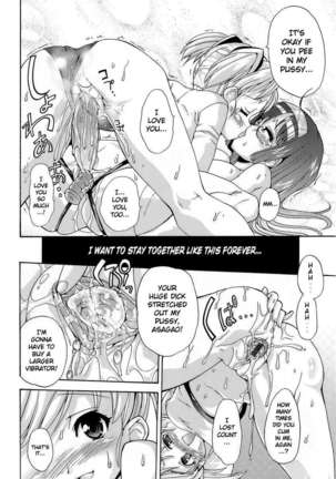 Futachu Page #24