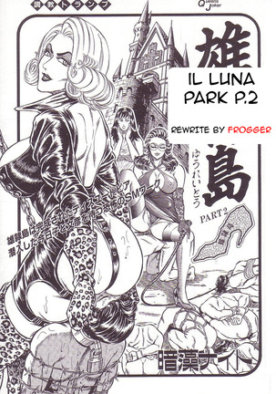 Il luna park parte 1,2,3,4 - Page 21