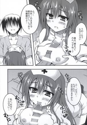 Pink Nurse to Seinaru Kakusei Page #10