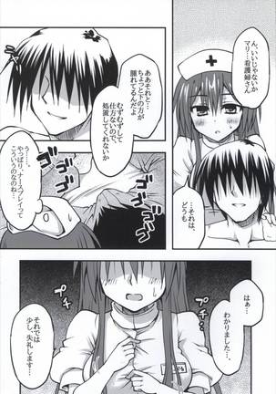 Pink Nurse to Seinaru Kakusei Page #9