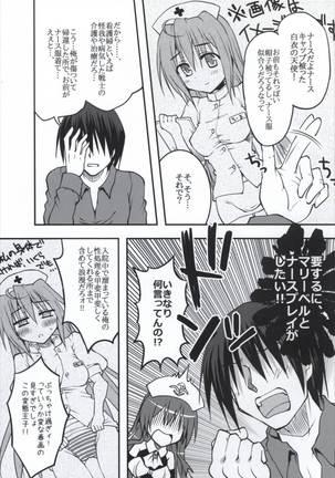 Pink Nurse to Seinaru Kakusei - Page 6