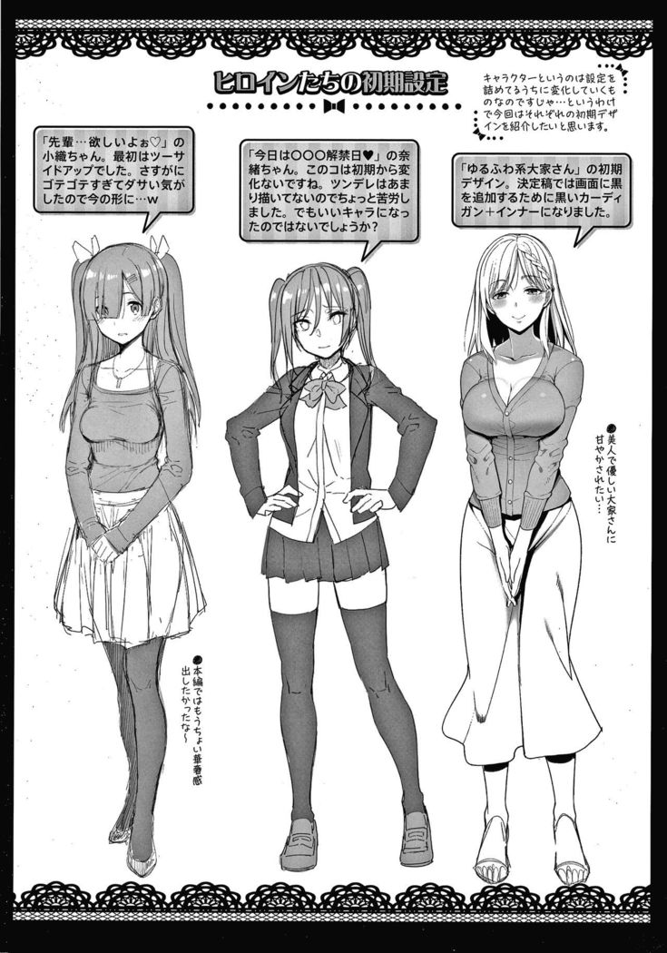 Kijoui Ecchi