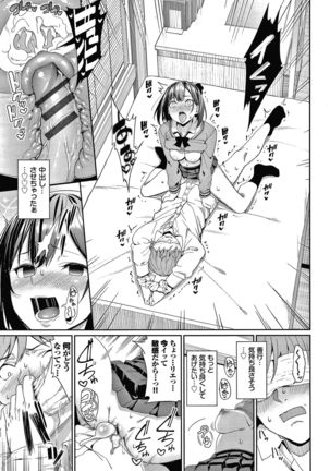 Kijoui Ecchi - Page 41