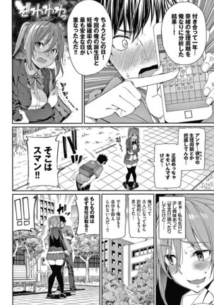 Image 8982520