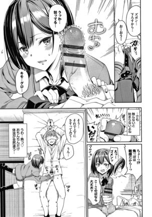 Kijoui Ecchi Page #33