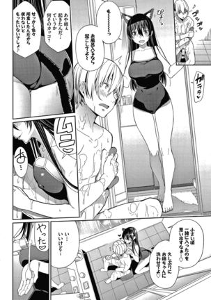 Kijoui Ecchi Page #58