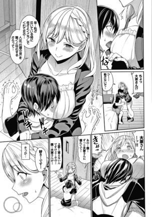 Kijoui Ecchi - Page 179