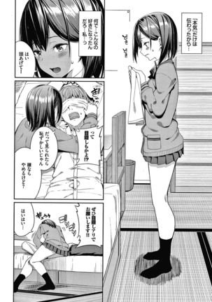 Kijoui Ecchi - Page 32