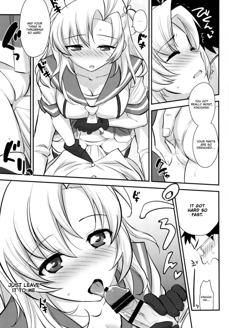 Daijoubu? Tsukarete naai? Jaa Kinugasa-san to Ecchi Shiyo ♥ | You okay? Are you tired? No? Then let's have sex! ♥