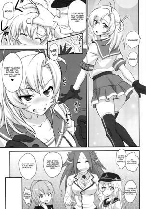 Daijoubu? Tsukarete naai? Jaa Kinugasa-san to Ecchi Shiyo ♥ | You okay? Are you tired? No? Then let's have sex! ♥