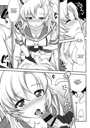 Daijoubu? Tsukarete naai? Jaa Kinugasa-san to Ecchi Shiyo ♥ | You okay? Are you tired? No? Then let's have sex! ♥