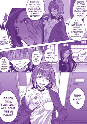 Comiket ni Ikitai! | Lets go to Comiket ! Page #17