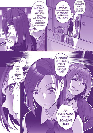 Comiket ni Ikitai! | Lets go to Comiket ! Page #16
