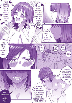 Comiket ni Ikitai! | Lets go to Comiket ! Page #23