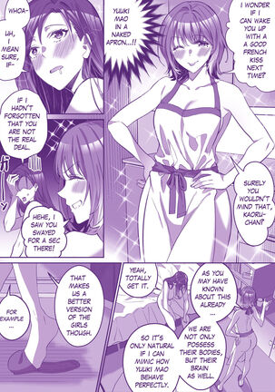 Comiket ni Ikitai! | Lets go to Comiket ! Page #20