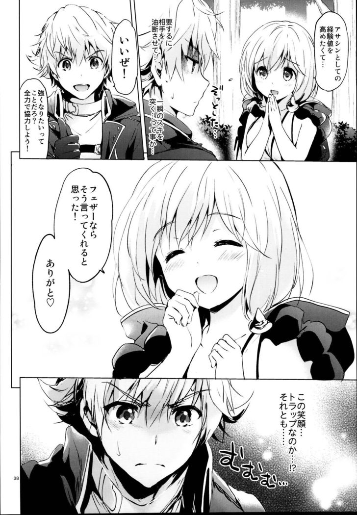 Djeeta-chan no Renai Battle na Hibi Soushuuhen