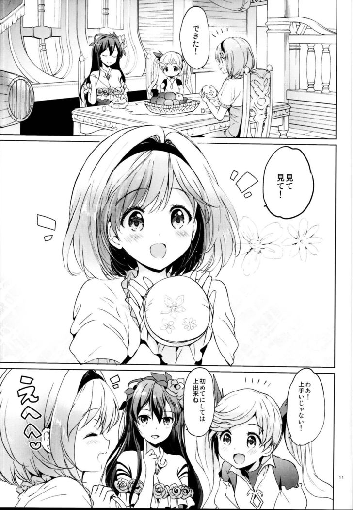 Djeeta-chan no Renai Battle na Hibi Soushuuhen