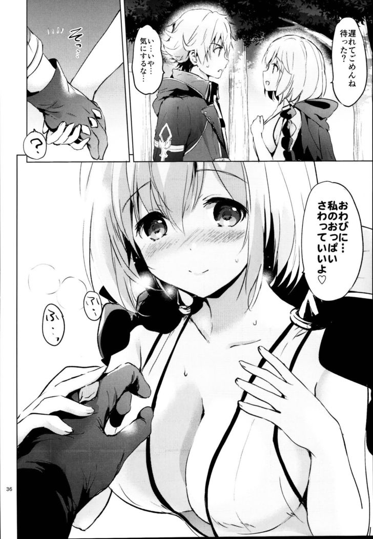 Djeeta-chan no Renai Battle na Hibi Soushuuhen
