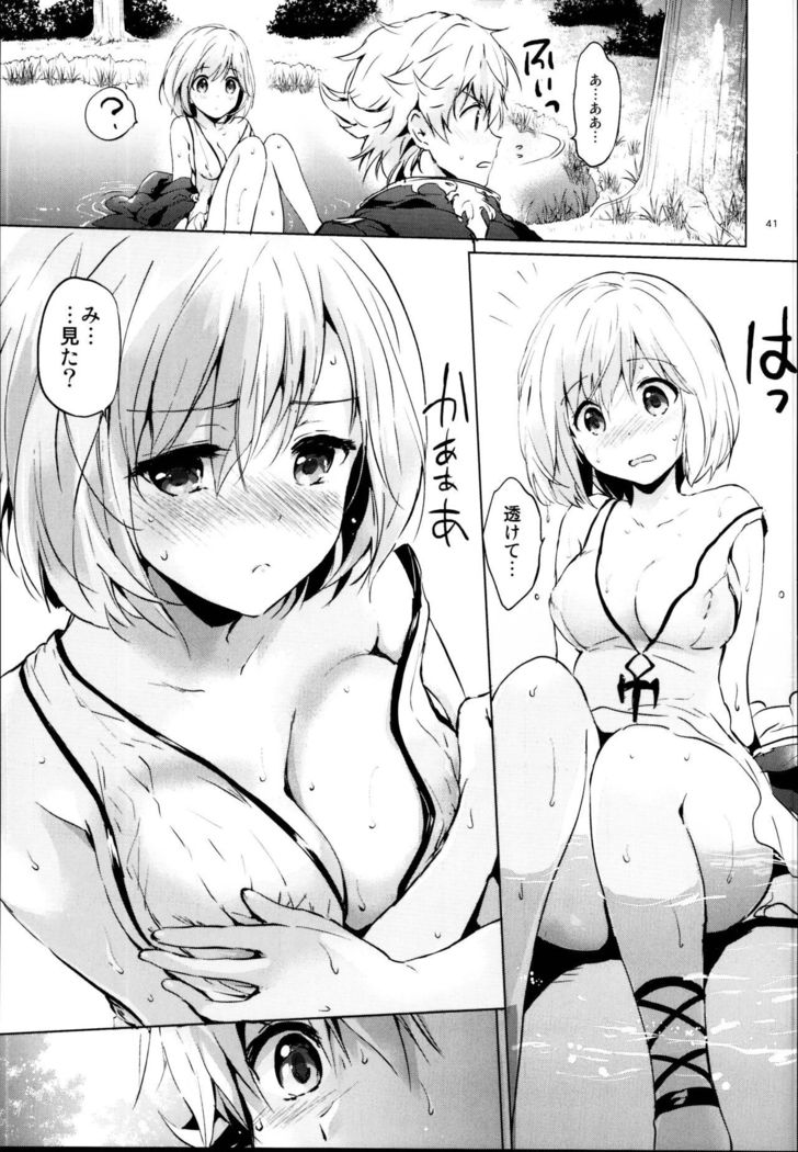Djeeta-chan no Renai Battle na Hibi Soushuuhen
