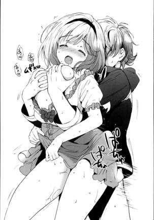 Djeeta-chan no Renai Battle na Hibi Soushuuhen Page #135
