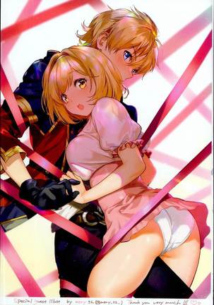 Djeeta-chan no Renai Battle na Hibi Soushuuhen Page #153