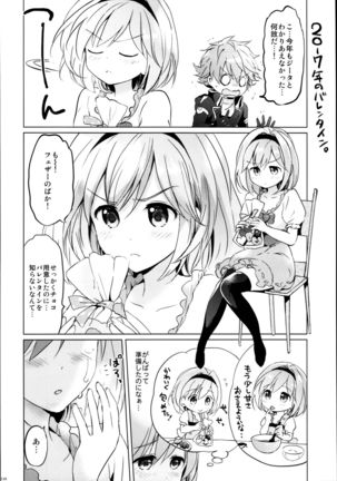 Djeeta-chan no Renai Battle na Hibi Soushuuhen Page #116
