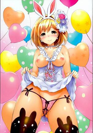 Djeeta-chan no Renai Battle na Hibi Soushuuhen Page #137