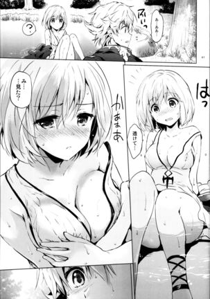 Djeeta-chan no Renai Battle na Hibi Soushuuhen Page #41