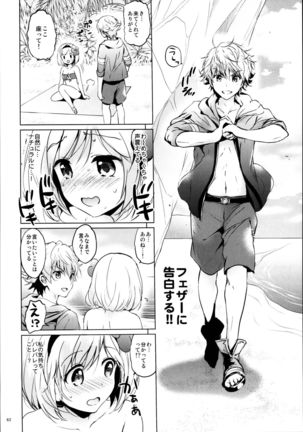 Djeeta-chan no Renai Battle na Hibi Soushuuhen - Page 62