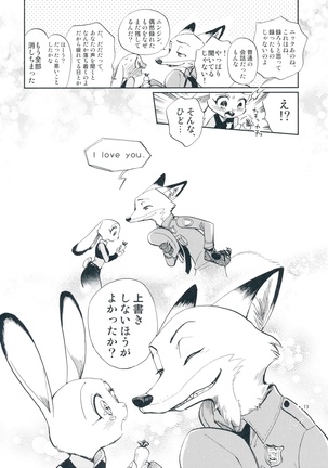 Image 6560522