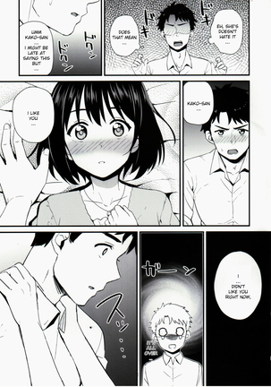Kakohajime - Page 8
