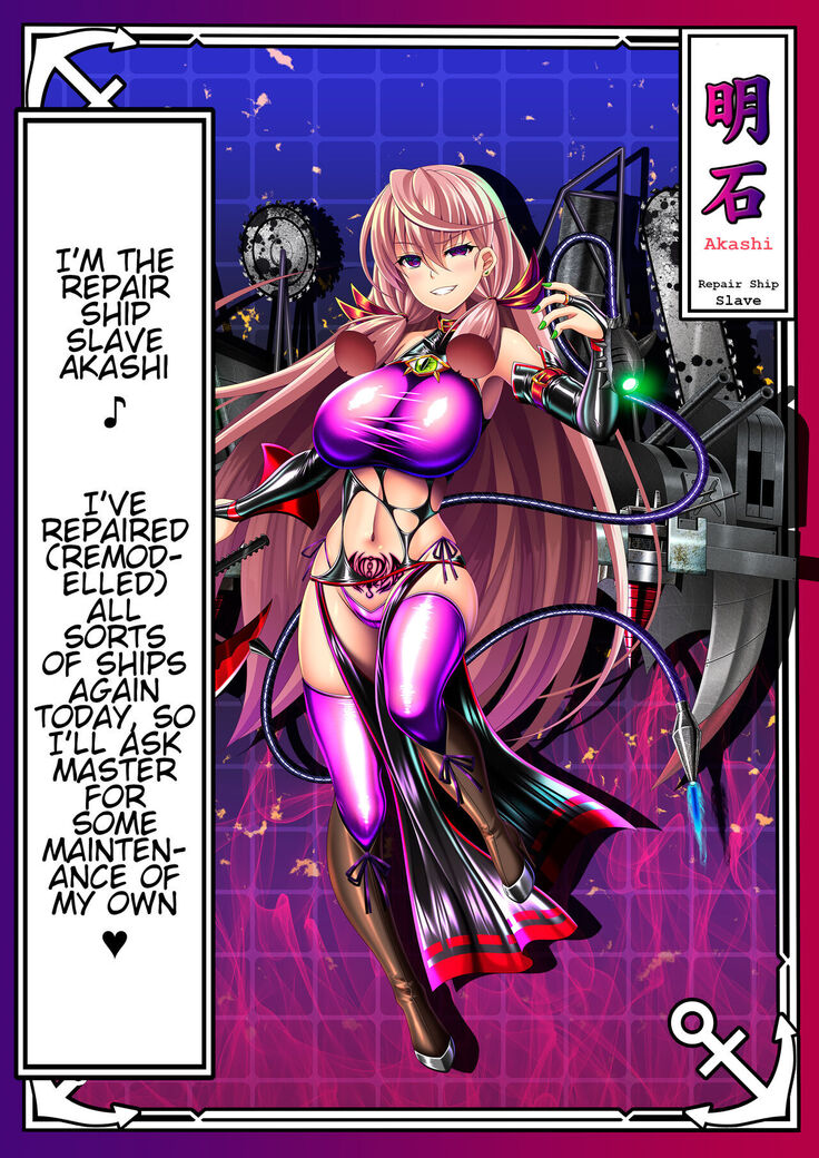 Akuochi Kanmusu Meikan + Akuochi Kanmusu Meikan Ni 1& 2 | Corrupted Fleet Girl Files Dossier #1 + 2.1 + 2.2