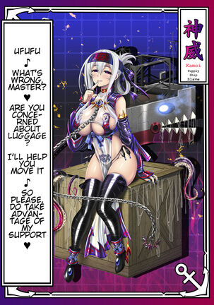 Akuochi Kanmusu Meikan + Akuochi Kanmusu Meikan Ni 1& 2 | Corrupted Fleet Girl Files Dossier #1 + 2.1 + 2.2 - Page 98