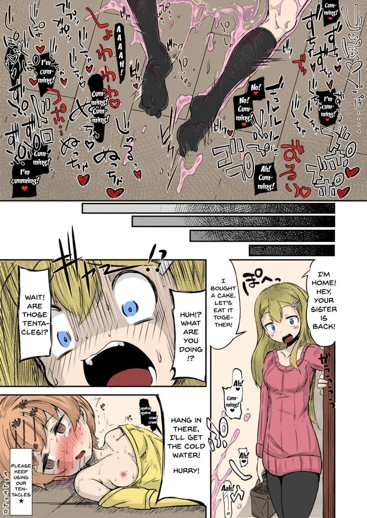 Your Neighborhood Tentacle Shop - Colorized