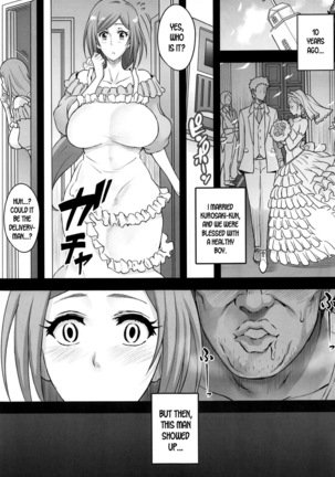 BRICOLA 7 H na Wakazuma Orihime-san Page #6