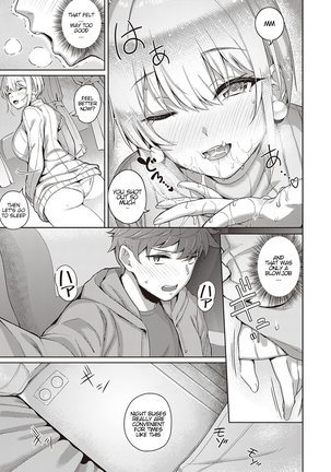 Karada no Kyorikan Page #15
