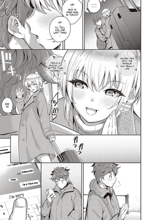 Karada no Kyorikan Page #32