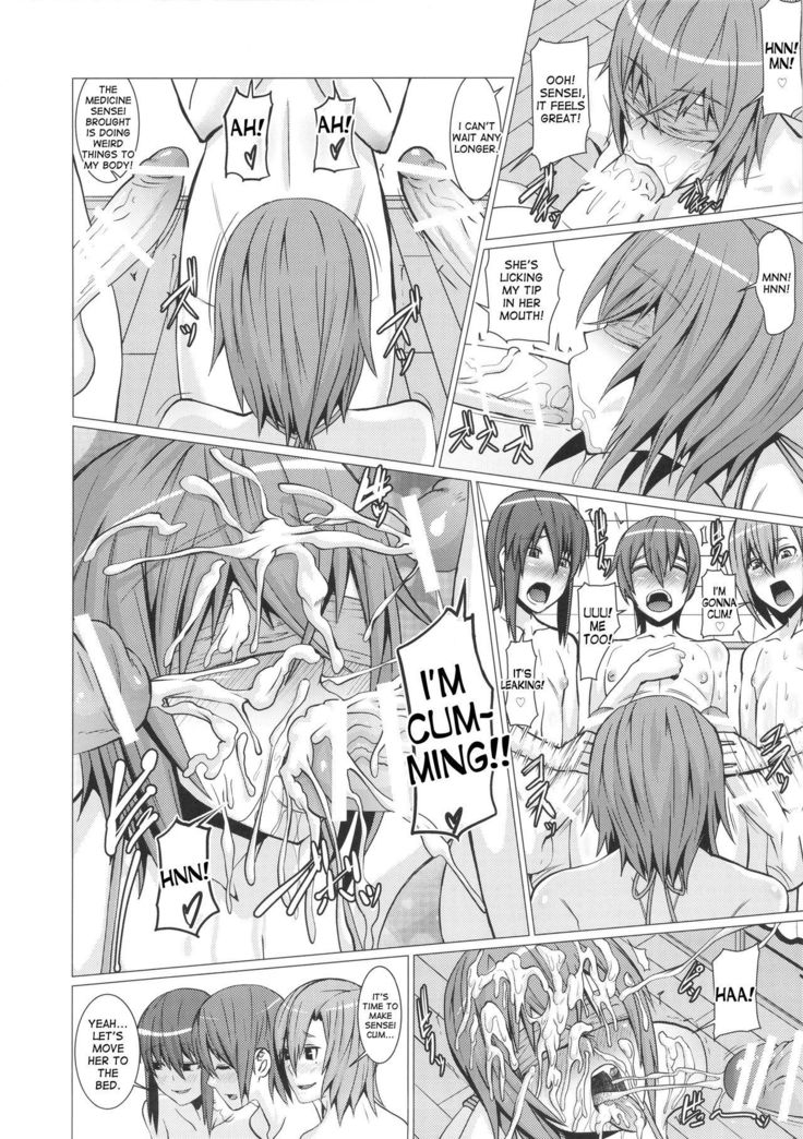 Yokoshima Sensei Bokutachi no Seieki o Zenshin de Uketomete Kudasai!!